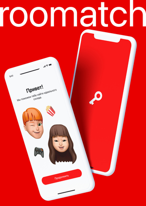 roomatch
