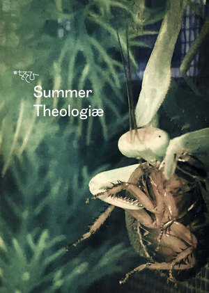 #おそひ: Лето: Summer Theologiæ