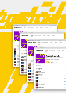 Super Launch. Спецпроект Яндекс Музыки Super Launch. Спецпроект Яндекс Музыки