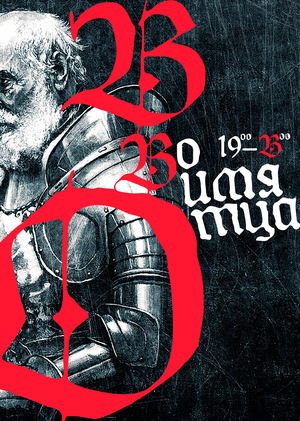 Афиши культурных мероприятий