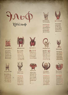 Ælph & Zwölf