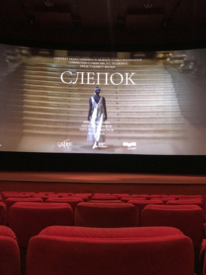 Образ Дианы Вишневой в фильме "Слепок"