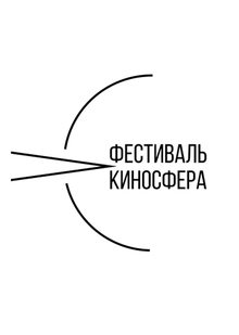 Лекция «Анимация — креативная индустрия. Где деньги, а где искусство?» Лекция «Анимация — креативная индустрия. Где деньги, а где искусство?»