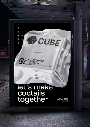 CUBE: MORE THAN MORS