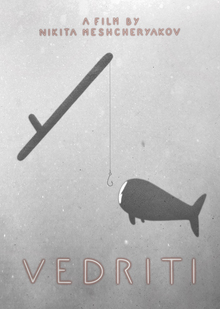 VEDRITI