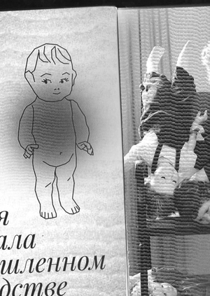 История материала в промышленном производстве игрушки