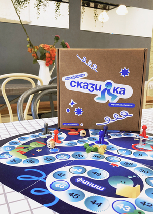 Настольная игра-бродилка «Сказилка»