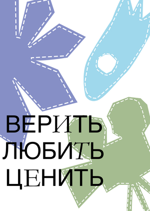 Друзья ВДНХ