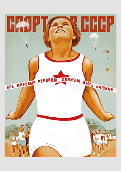 Cпорт в СССР. Летние виды