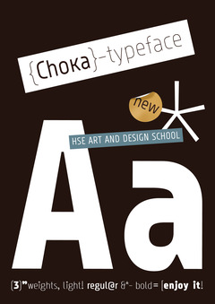 Font Typeface Design + Rebranding