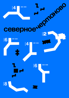 North Certanovo