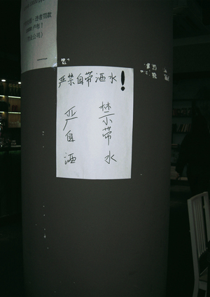 chinatown