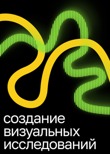 Введение