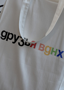 Друзья ВДНХ
