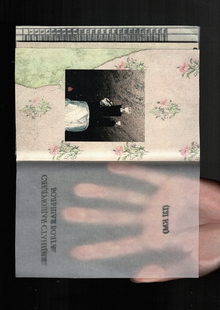 следующая станция большая волга. зин.