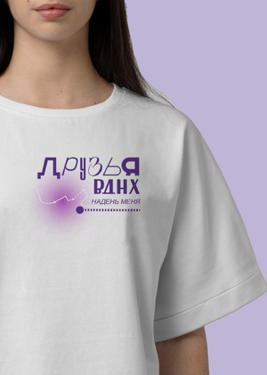 Друзья ВДНХ