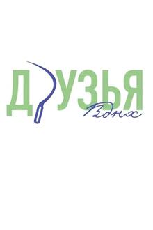 Ребрендинг программы лояльности Друзья ВДНХ Ребрендинг программы лояльности Друзья ВДНХ