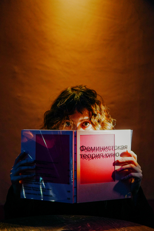 Феминистская теория кино. Книга-альманах.