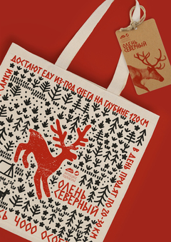 Souvenir Collection for the Podlemorye Reserve