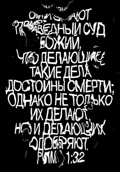 ALLWAYS HELLWAYS