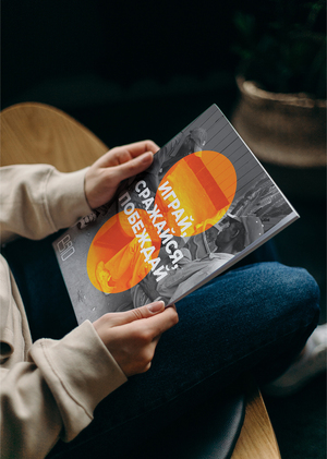 Африканская настольная игра Бао