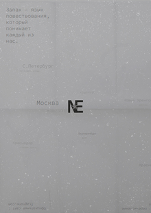 Новая Заря