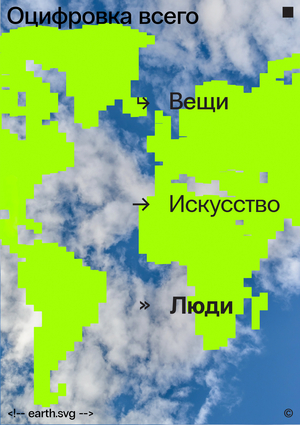 Диск