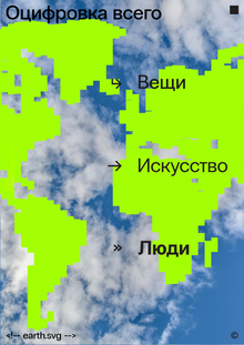 Диск