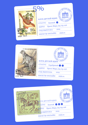 Друзья ВДНХ