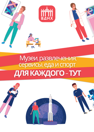 Открой мир искусства вместе с нами!