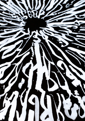 Существование предшествует сущности