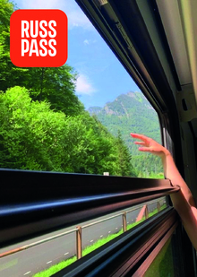 Разработка позиционирования сервиса RUSSPASS
 