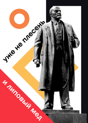 Программа лояльности «Друзья ВДНХ»