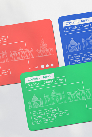 Креативная концепция «Друзья ВДНХ»