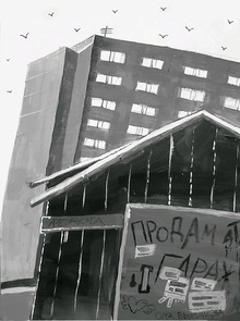Дворы Дворы