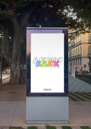 Друзья ВДНХ. Айдентика программы лояльности.