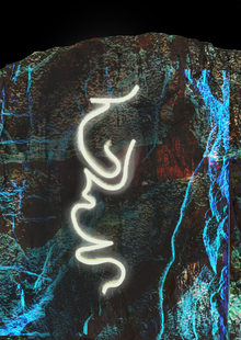 LightCODE: клинопись LightCODE: клинопись