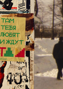 ТАМ ТАМ