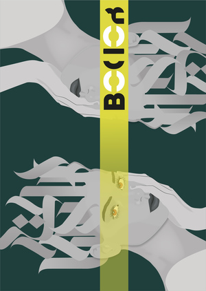 Ресторан под водой «Восток»