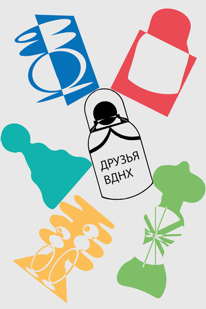 Визуальный стиль программы лояльности «Друзья ВДНХ»