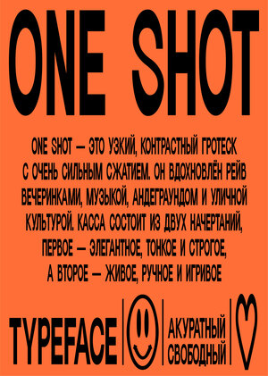 One shot font
