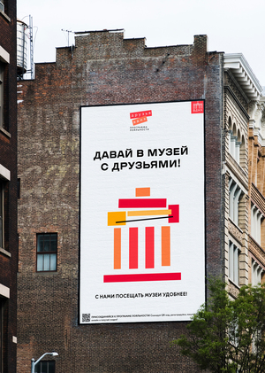 Ребрендинг программы лояльности «Друзья ВДНХ»
