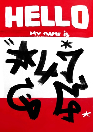 Некультурное наследие 