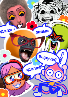 Как говорить «нет»