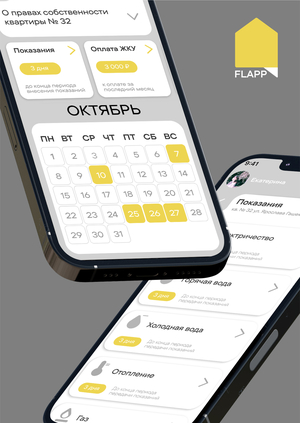 FLAPP