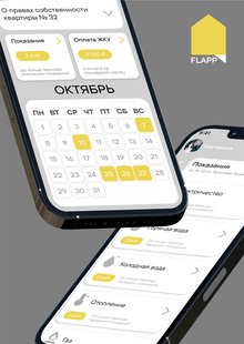 FLAPP
