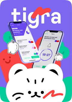 An app for a healthy and productive lifestyle