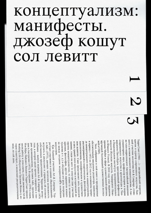Conceptism: Book Series
