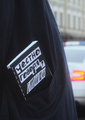 честно говоря, стихи