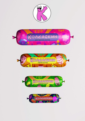 Упаковка колбасы "Колбаскин"